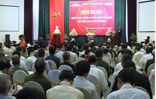 สดุดีผู้ที่บำเพ็ญประโยชน์ต่อชาติบ้านเมืองที่ดีเด่นทั่วประเทศ